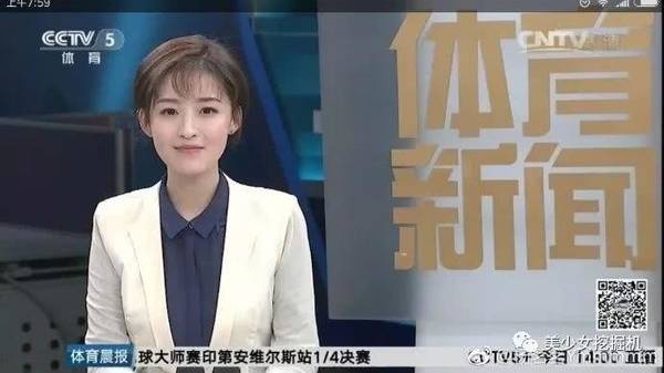体育界赵丽颖，世界杯最美主播都在这里了！