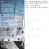 第二部金砖国家合拍片《半边天》 述全球女性故事