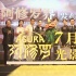 劉嘉玲從影三十載首次無戲服 吳磊現(xiàn)場化身小老師