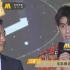 《阿修罗》剧组现身电影频道之夜 吴磊谈影片看点