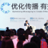 凡影论坛国内外顶尖影人探讨电影市场的增量之道