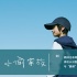 《小偷家族》主创确认来华 影迷“激动到落泪”