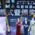 《進(jìn)京城》閃耀傳媒關(guān)注單元 佟麗婭馬伊琍獲殊榮