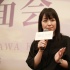 岡田磨里讀粉絲來信潸然淚下 十年前也曾來上海