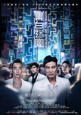 海外华文媒体走进新疆伊犁采访！资料即将失效通知！投资机会用户必须知道的8090电影天影变化