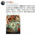 方文山微博推荐《风语咒》 或为电影主题曲作词