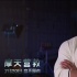 《摩天营救》7.20公映  《摩天营救》7.20公映