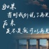 《昨日青空》“年少心事”海報(bào) 每張都是曾經(jīng)的你