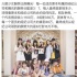 網(wǎng)曝火箭少女101酬勞比例 粉絲：居然這么少！