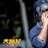 《大師兄》曝特輯 甄子丹能文能武挑戰(zhàn)老師角色