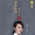 表演者言｜闫妮、周迅：摘下“面具”，做自己！