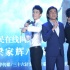 梁家辉以阿修罗王比人 吴磊化身“防剧透”小天使