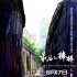 9.7分纪录片投入仅千元 《最后的棒棒》定档8.17