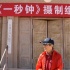 張藝謀《一秒鐘》開機(jī) 《歸來》后重拾現(xiàn)實(shí)題材