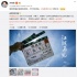 郑晓龙宣布《图兰朵》杀青 微博上感谢姜文关晓彤
