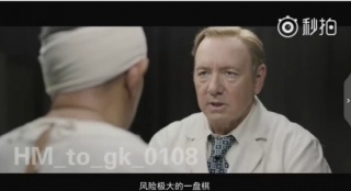 《邪不壓正》史派西片段遭泄 與姜文全英文對(duì)戲