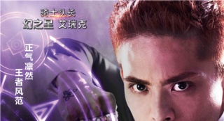 《萌學(xué)園：尋找盤(pán)古》人物海報(bào)揭秘角色魔法屬性
