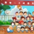 《昨日青空》將成下一爆款？三大國漫畫海報(bào)力挺