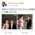 林志穎釋小龍24年后再度同框 網(wǎng)友：不老男神！