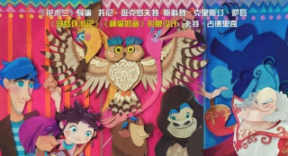 《神奇馬戲團(tuán)》上映被贊：適合帶孩子看的好電影