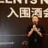 FIRST短片場(chǎng)外獎(jiǎng)公布，曹保平力推驚人首作導(dǎo)演！