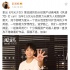 9.3分《风语咒》疯狂吸粉 彭昱畅周一围微博力赞