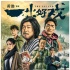 《一出好戲》開(kāi)啟預(yù)售 黃渤張藝興演繹困境成功學(xué)