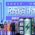 韓庚拍《解碼游戲》淤青一片 山P讀留言想學(xué)中文