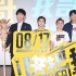 “快哥”北京观影分享会 彭昱畅公开信惹哭张子枫