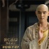 《狄仁杰之四大天王》曝特辑 阮经天“超凡脱俗”