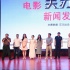 《天刃》取材任丘公安大案 扫黑除恶正义出击