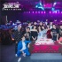 《愛(ài)情公寓》十年慶生會(huì) 好友重聚引全場(chǎng)大合唱