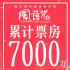 笑skr人！《风语咒》的这首甩锅神曲你听了吗？