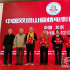 双塔山爱情电影周落户双滦 斯琴高娃等艺术家捧场