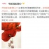陳曉與杜鵑愛欲大片撤檔 片方：導(dǎo)演增加拍攝內(nèi)容