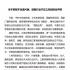 三大平台六大影视公司 抵制不正之风拒绝高片酬