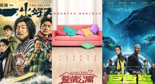 《一出好戲》上演翻盤好戲 《愛情公寓》崩于情懷