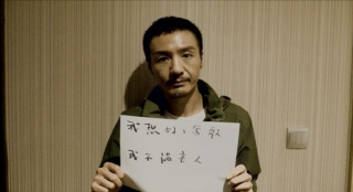 《大三兒》曝超長紀(jì)錄片 樸樹深情演繹靈魂主題曲