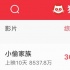 《小偷家族》破纪录，金棕榈叶子到底值多少钱？