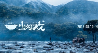 看完《一出好戲》后，老板居然答應(yīng)了我這件事！