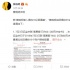 黄晓明发布声明：“卷入股票操纵案”纯属谣言