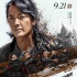 《黄金兄弟》“燃帅”角色海报 黄金五子爆燃登场
