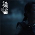 賈樟柯新片《江湖兒女》以女性視角講述時代情義
