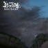 《美食大冒險之英雄燴》曝口碑特輯 親子國漫獲贊