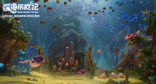 《深海历险记》发场景剧照 国际水准构建海底奇观
