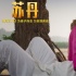 “猴神大叔”薩爾曼·汗浪子回頭《蘇丹》延續(xù)感動