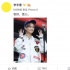 《明日之子》直播中險被強(qiáng)吻 李宇春微博報(bào)平安