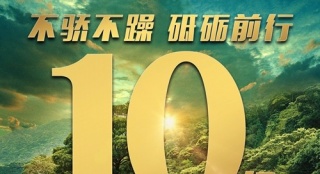 《一出好戲》票房破10億 連續(xù)八天單日票房第一