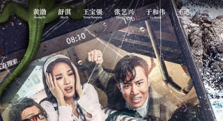 《一出好戲》7日盤踞榜首 眾新片體量小被壓制