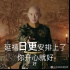 《延禧攻略》正面剛《如懿傳》？如懿能否K.O魏姐